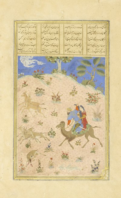 Bahram Gur a caccia con Azadah, illustrazione dallo Shahnama (Libro dei Re) da Persian School