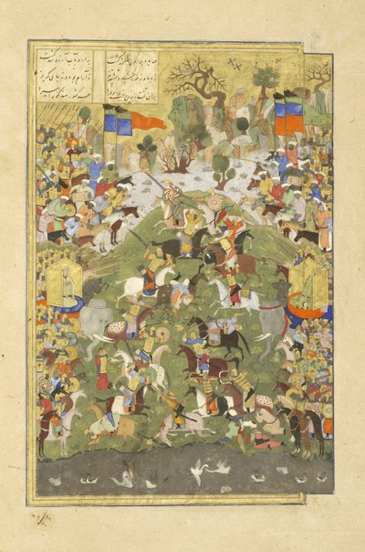 Talhand in battaglia contro suo fratello, illustrazione dallo Shahnama (Libro dei Re) da Persian School