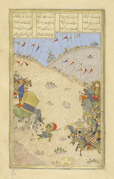Bahram Chobinah, illustrazione dallo Shahnama (Libro dei Re) da Persian School
