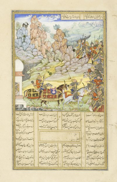 Yazdagird si nasconde in un mulino, illustrazione dallo Shahnama (Libro dei Re) da Persian School