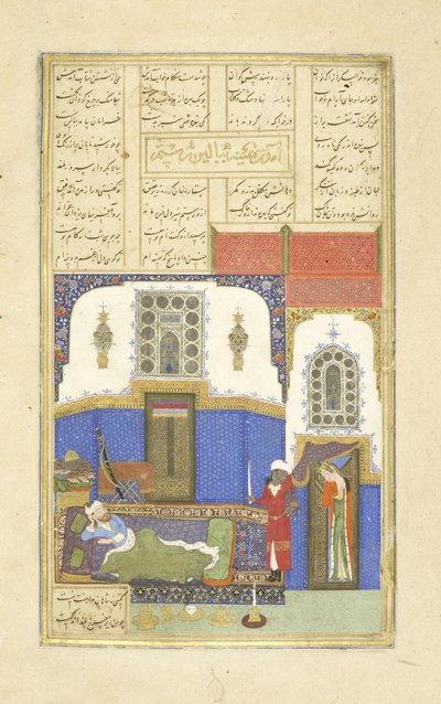 Tahminah va da Rustam, illustrazione dallo Shahnama (Libro dei Re) da Persian School