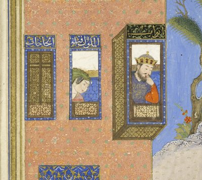 (dettaglio) Prova del fuoco di Siyavush, illustrazione dallo Shahnama (Libro dei Re) da Persian School