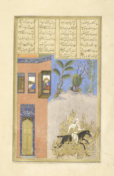Prova del fuoco di Siyavush, illustrazione dallo Shahnama (Libro dei Re) da Persian School