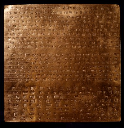 Impero persiano: piastra d