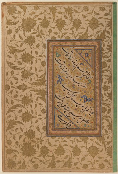Versi poetici di Mir Ali, Pagina da un muraqqa (album) da Persian School