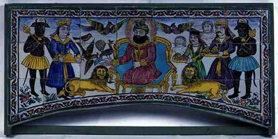 Pannello Qajar Cuerda Seca, Shiraz da Persian School