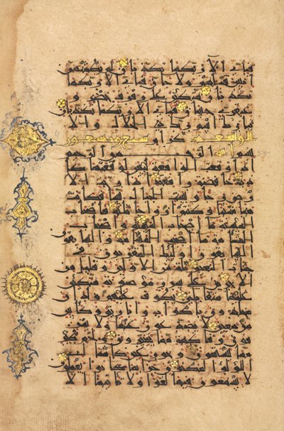 Folio di manoscritto del Corano, Periodo Selgiuchide da Persian School