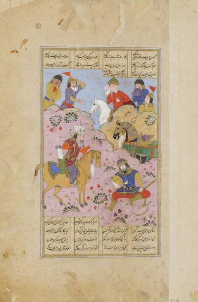 Rustam acceca Esfandiar con una freccia (acquerello opaco e oro su carta) da Persian School