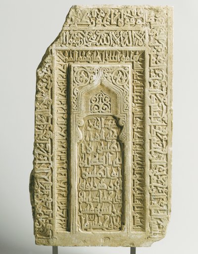 Lapide scolpita selgiuchide, Yazd, sud-est Iran, 1122 da Persian School