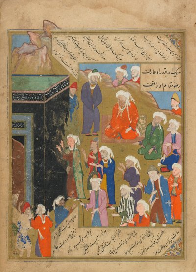Silsilat al-Dhahab (Catena d