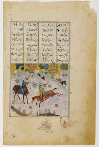 Piccola Pagina Illustrata dal Khamsah o Poesie di Nizami da Persian School