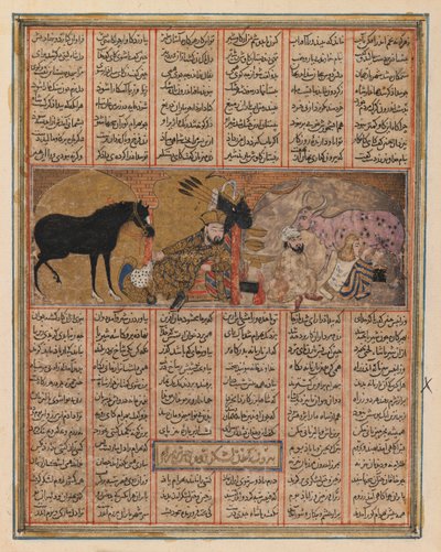 Piccola pagina illustrata da uno Shanamah da Persian School