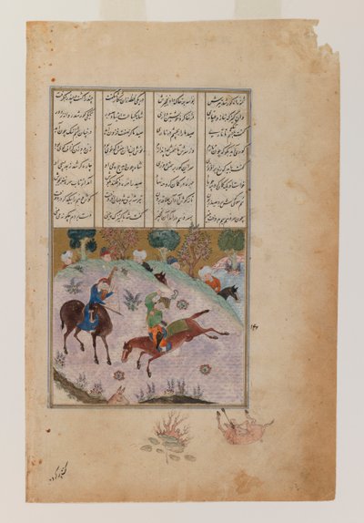 Piccola pagina illustrata dal Khamsah o poesie di Nizami da Persian School