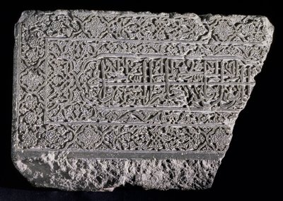 Stele con iscrizione araba dei versetti 6 e 7 della Sura XX del Corano, persiana da Persian School
