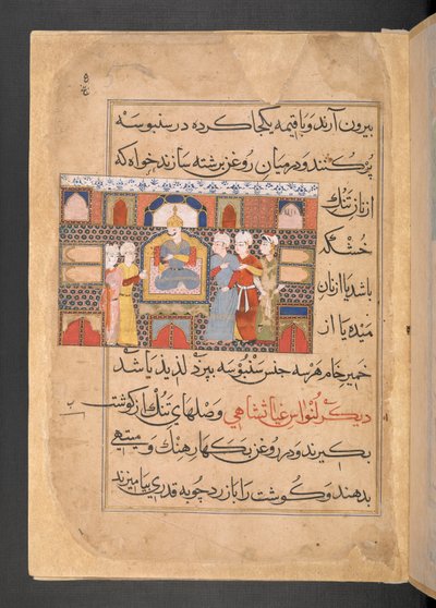 Sultano Ghiyas al-Din seduto sul suo trono assistito da servitori da Persian School