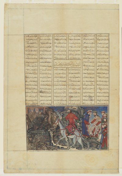 Taynush davanti a Iskandar e la visita ai Brahmani da uno Shahnama da Persian School