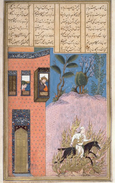 Il giudizio del fuoco di Siyawush, osservato da Kay Kaus e Sudaba, illustrazione dallo Shahnama (Libro dei Re) da Persian School