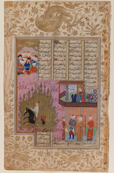 Il giudizio del fuoco di Siyawush, da un manoscritto dello Shahnama da Persian School