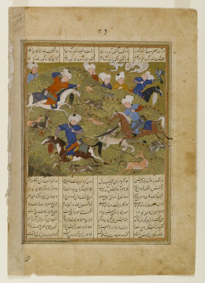 Gli amici di `Ali alla caccia, pagina da un manoscritto illustrato del Khwavarannama di Muhammad b. Husam, c.1477 da Persian School