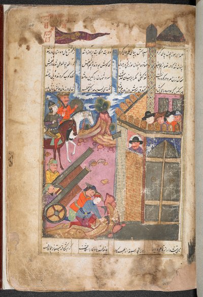 I portoghesi difendono il loro forte a Hormuz dai persiani guidati da Imam Quli Khan da Persian School