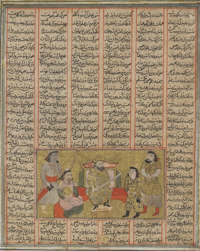 Il paladino Piran presenta il giovane Khusraw ad Afrasiyab, dal Shahnama (Libro dei Re) di Firdawsi (m. 1020) da Persian School