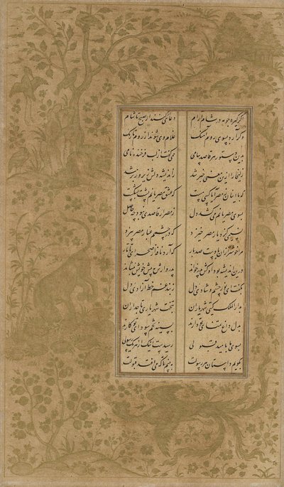 Il simurgh, drago, animali e uccelli in un paesaggio, foglio da Yusuf u-Zulaikha di Jami (m. 1492) Qazvin, Iran, dinastia Safavide, 1557 da Persian School
