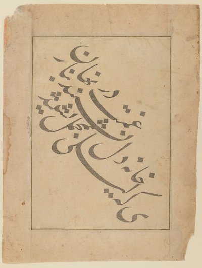 Pagina del titolo dalla Storia dei Re, 1536 da Persian School