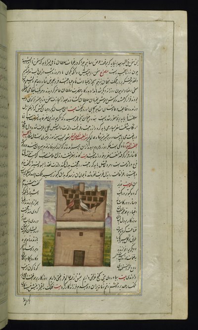 Due piccioni, Bāzandah e Navāzandah da Luci di Canopo da Persian School