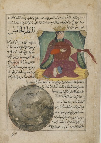 Venere, foglio da Ajaib al-makhluqat (Meraviglie della Creazione) di al-Qazvini, Iraq o Turchia Orientale da Persian School