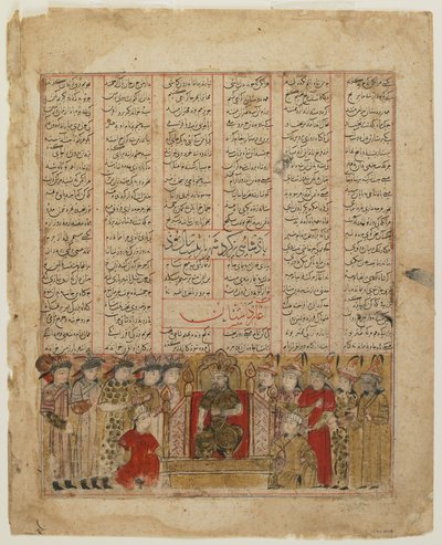 Yazdgird sul trono, da uno Shahnama da Persian School