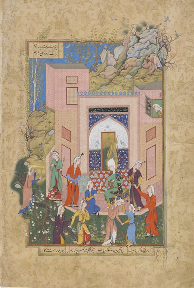 Yusuf predica alle ancelle di Zulaykha nel suo giardino, foglio da un Haft awrang (Sette troni) di Jami (m. 1492) probabilmente Mashad, Khurasan, Iran, dinastia Safavide, 1556-1565 da Persian School