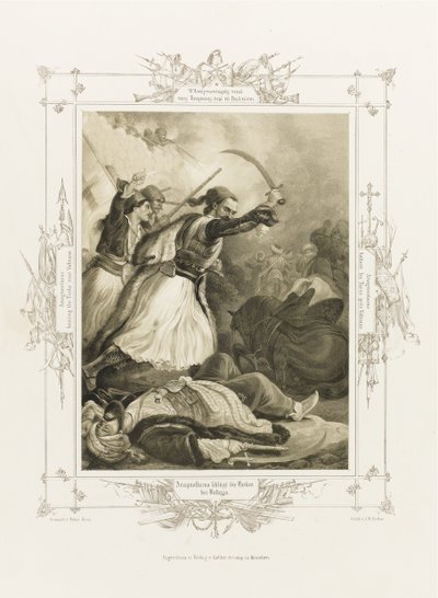 Christos Anagnostaras dall
