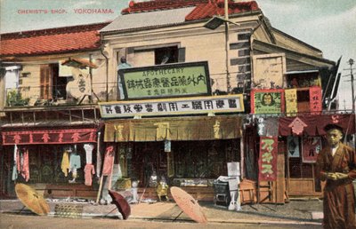 Farmacia, Yokohama, Giappone da Photographer Japanese