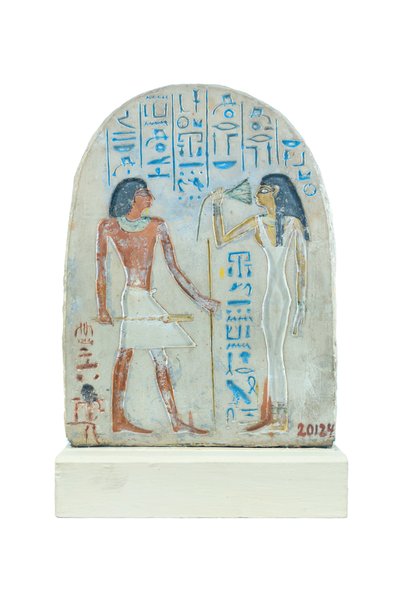 Stele funeraria trovata ad Abydos che raffigura Sobekhotep e sua moglie, Museo Egizio, Il Cairo, Egitto da Prehistoric Prehistoric