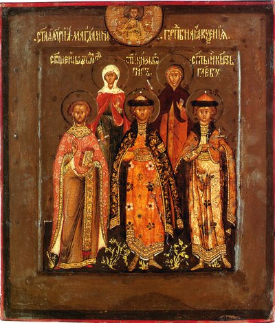 Icona di famiglia dello Zar Boris Godunov da Prokopy Ivanovich Chirin