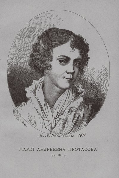 Maria Andreevna Protasova nel 1811 da Pyotr Fyodorovich Borel