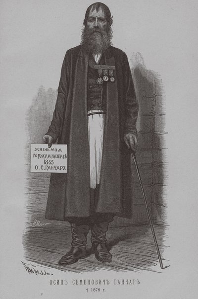 Osip Semenovich Ganchar Goncharov, Atamano dei Cosacchi di Nekrasov 1796-1879 da Pyotr Fyodorovich Borel