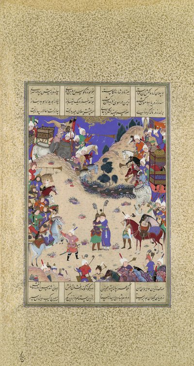 Faridun abbraccia Manuchihr, Folio 59v dal Shahnama Libro dei Re da Qadimi