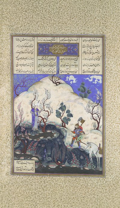 Kai Khusrau viene scoperto da Giv, Folio 210v dal Shahnama Libro dei Re, ca. 1525-30 da Qadimi