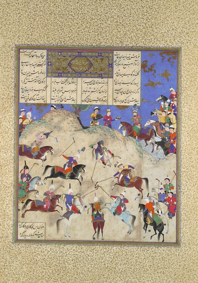 Siyavush gioca a polo davanti ad Afrasiyab, Folio 180v dal Shahnama Libro dei Re da Qasim ibn 