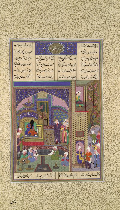 La seconda accusa di Sudaba contro Siyavush è giudicata, Folio 164v da Qasim ibn 