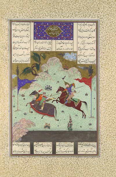 Il quinto torneo delle torri: Ruhham contro Barman, Folio 342v da..., 1525-30 da Qasim ibn 