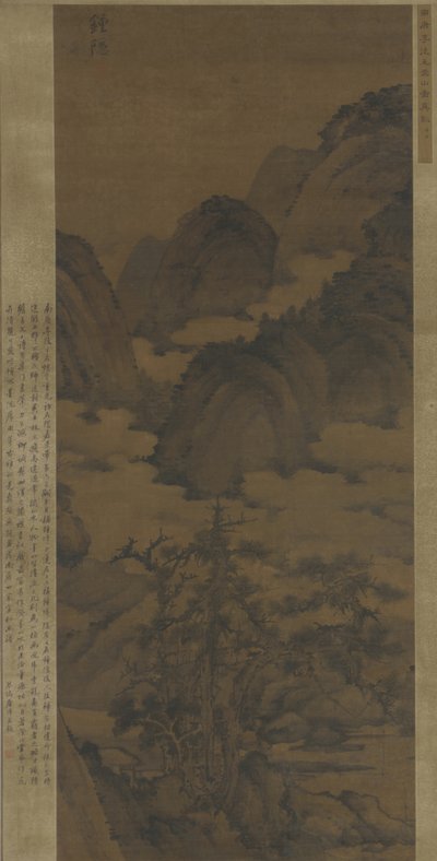 Montagne nuvolose da Qing Dynasty Chinese School