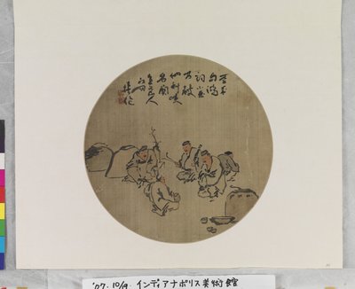 Quattro bevitori di vino da Qing Dynasty Chinese School
