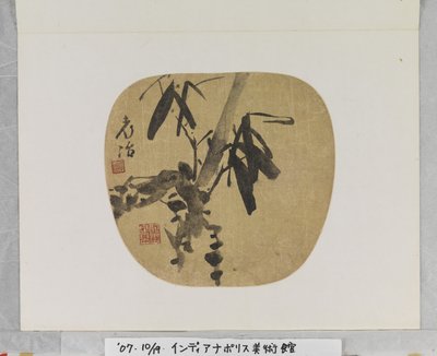 Bambù da Qu Yingshao