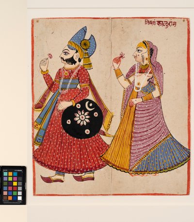 Un raja e la sua rani da Ram Kalu