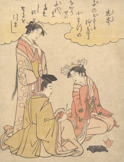 Cortigiano e due dame di corte, con una poesia di Mibu no Tadamine, ca. 1791 da Rekisentei Eiri