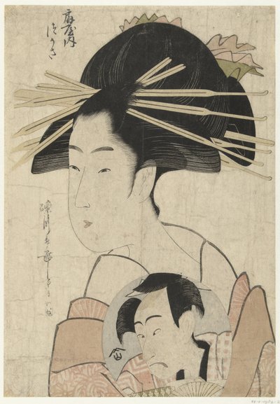 La cortigiana Tsukasa della casa Ogiya da Rekisentei Eiri