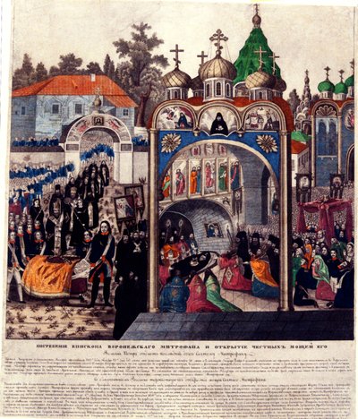 Cerimonia funebre del Vescovo Mitrophan di Voronezh, anni 1830 da Russian Master
