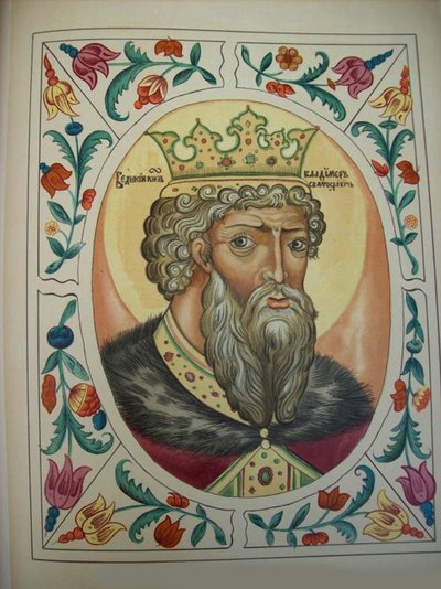 Granduca Vladimir Svyatoslavich dal Tsarskiy titulyarnik Libro dei Titoli degli Zar, 1672 da Russian Master